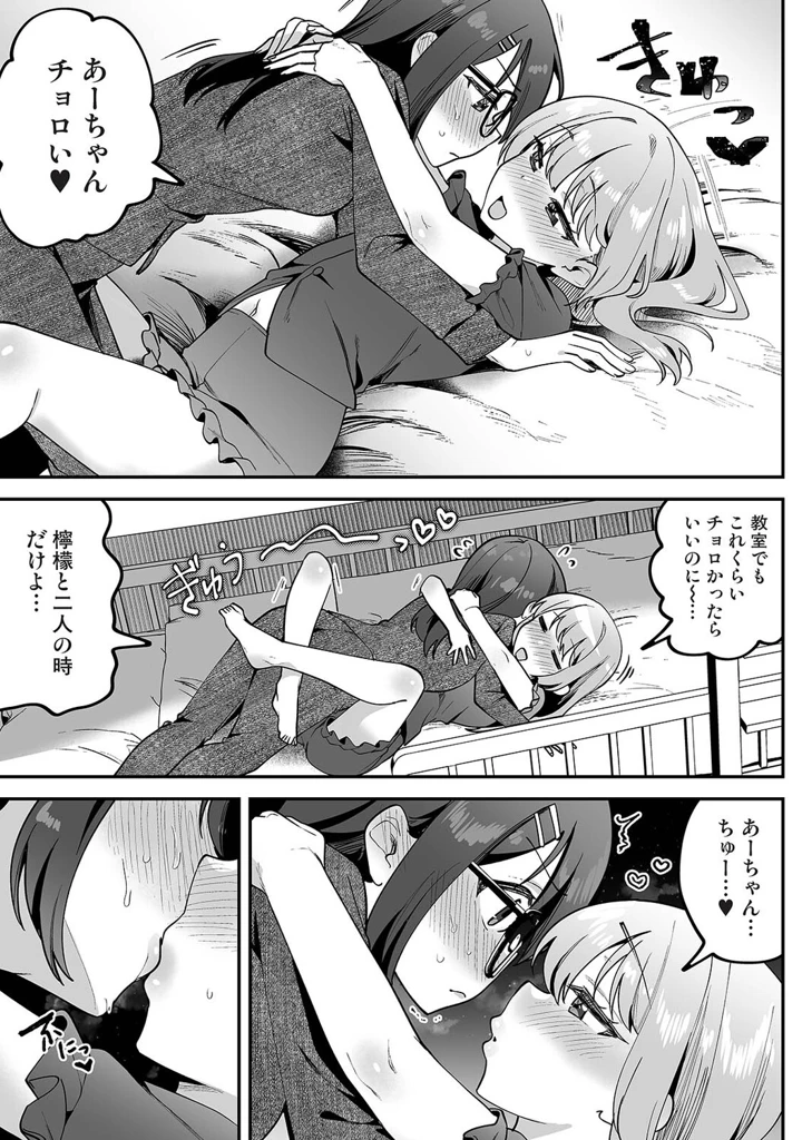 78ページ目
