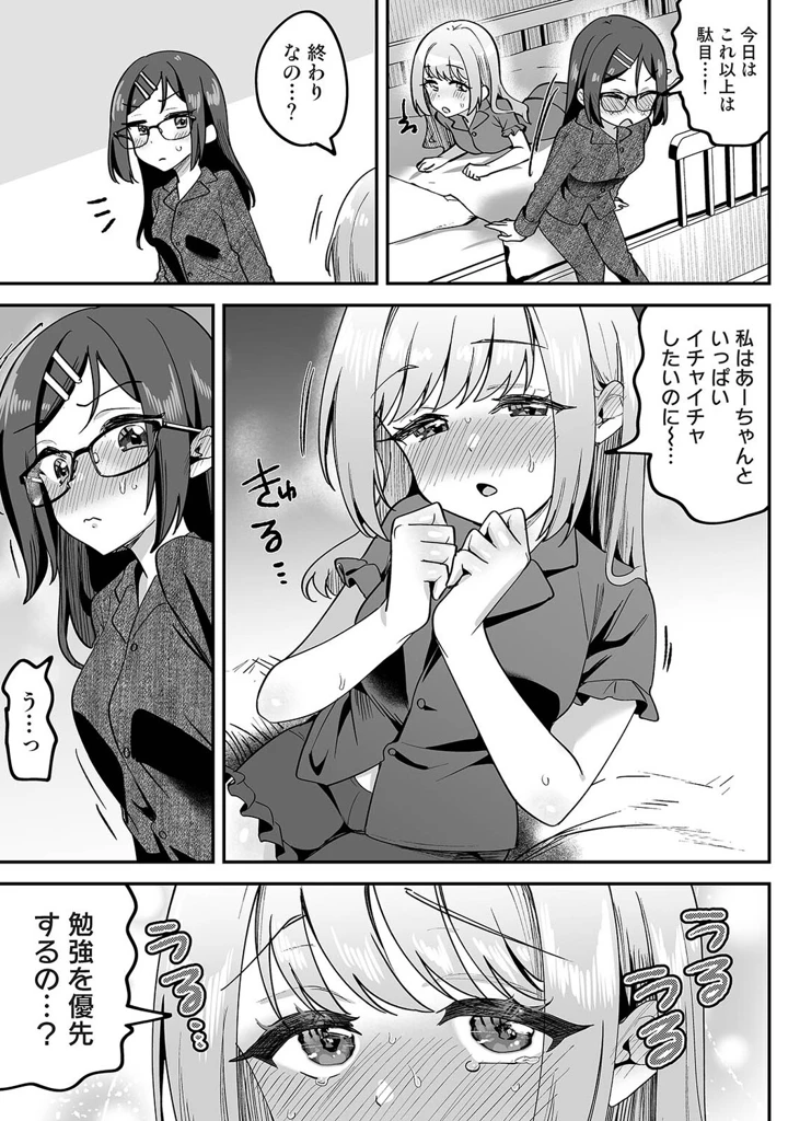 80ページ目