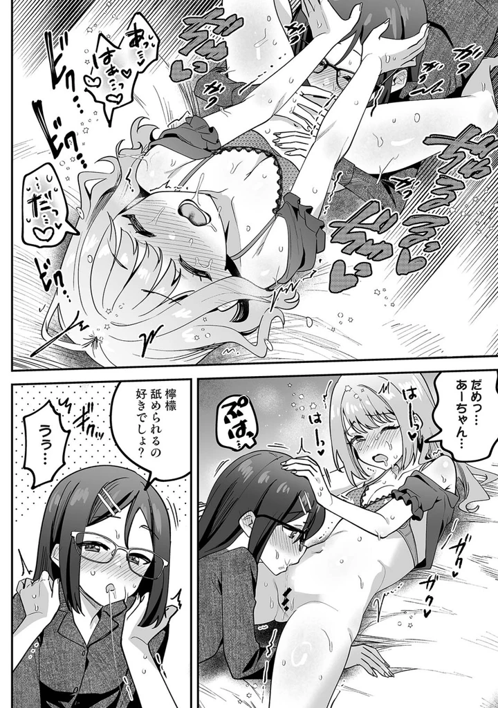 85ページ目