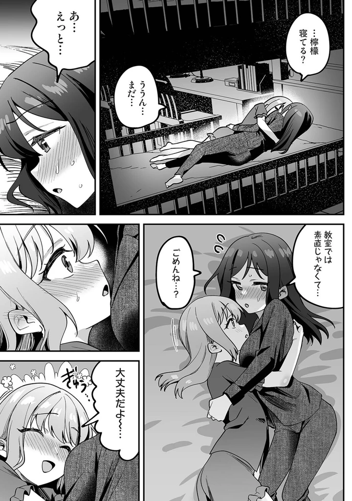 94ページ目