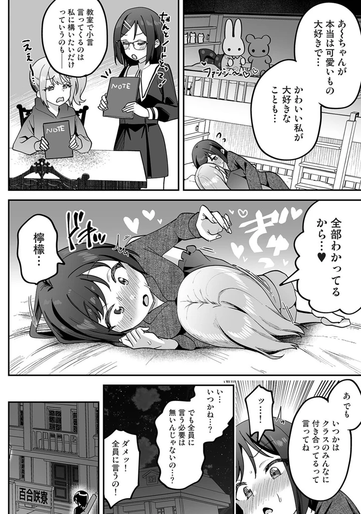 95ページ目
