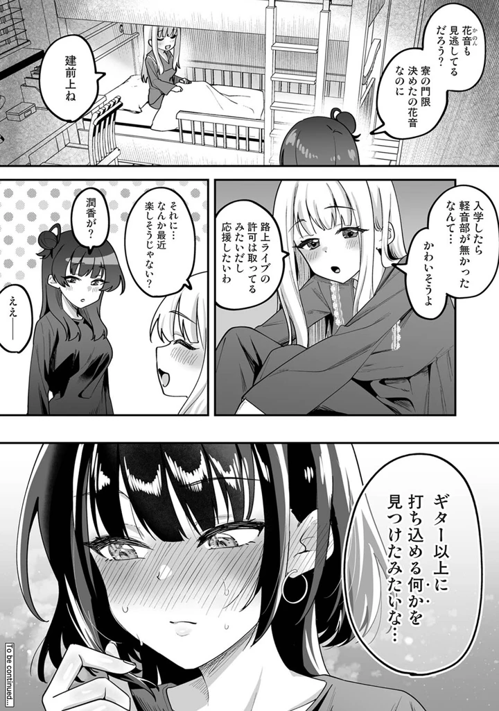 97ページ目