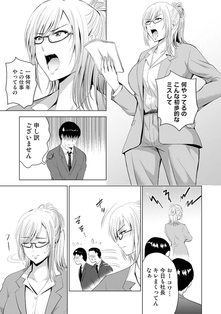 100ページ目