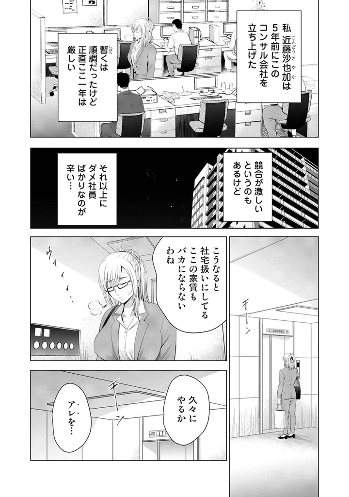 101ページ目