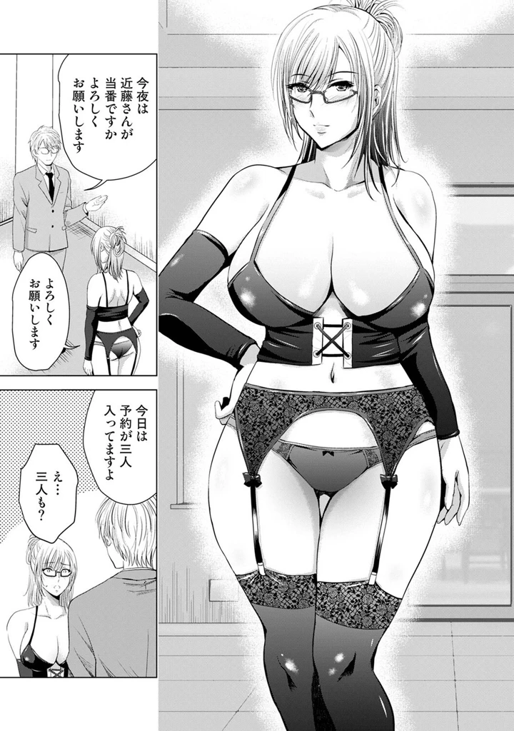 102ページ目
