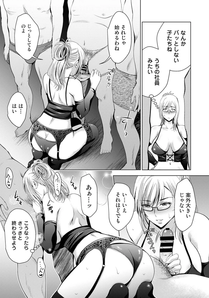 104ページ目