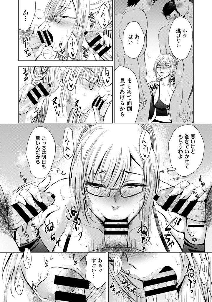 105ページ目