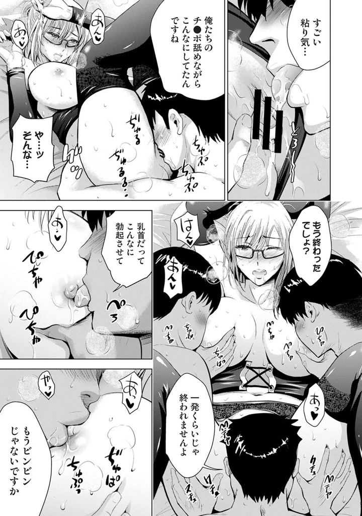 112ページ目