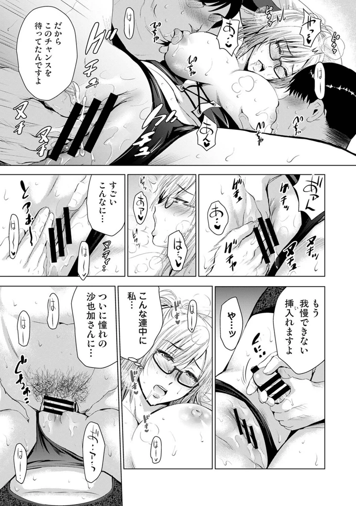 114ページ目