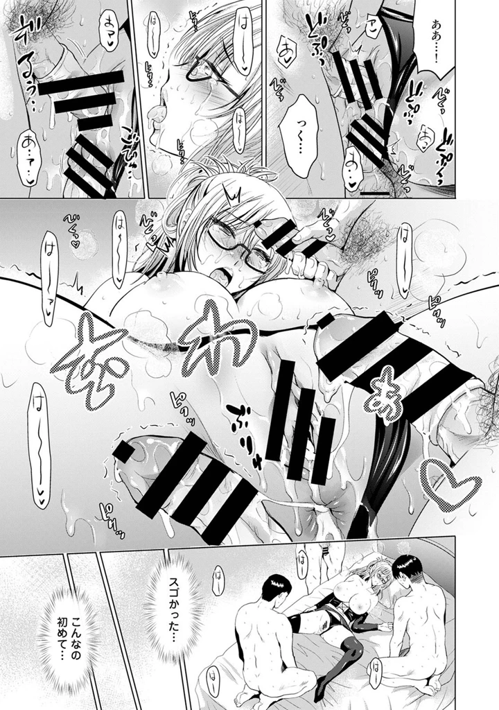 122ページ目