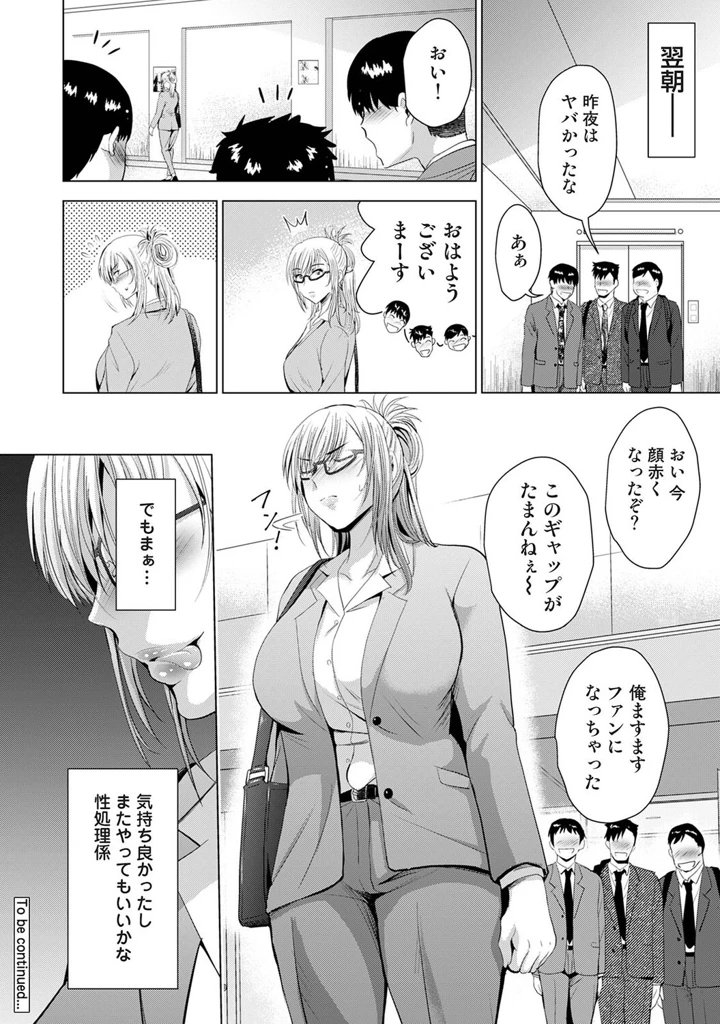123ページ目