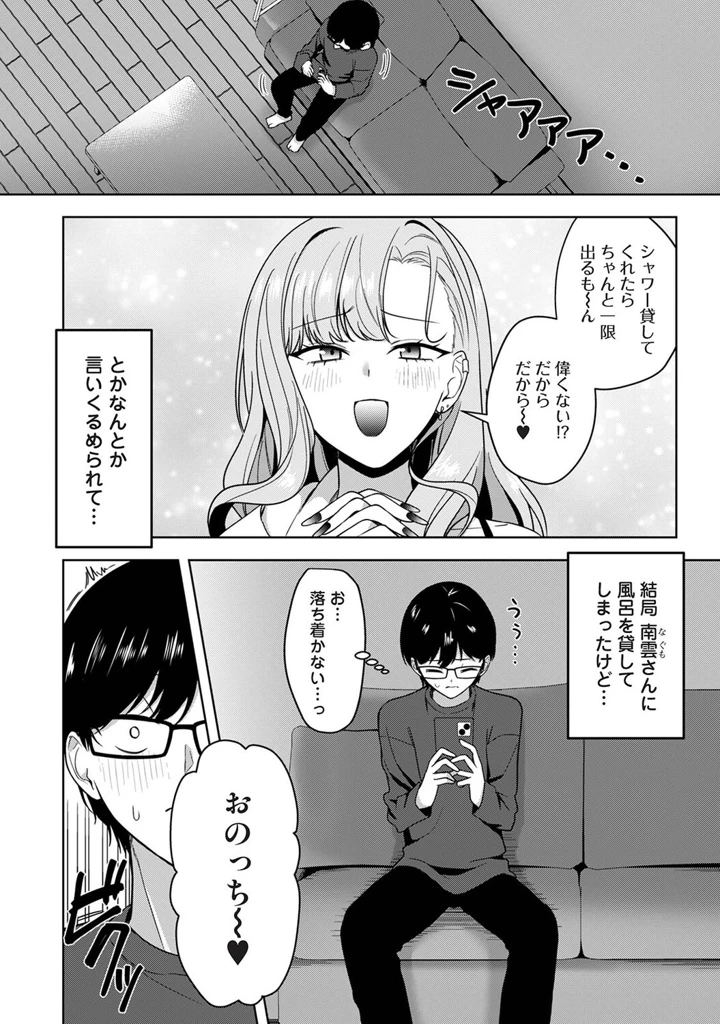 127ページ目