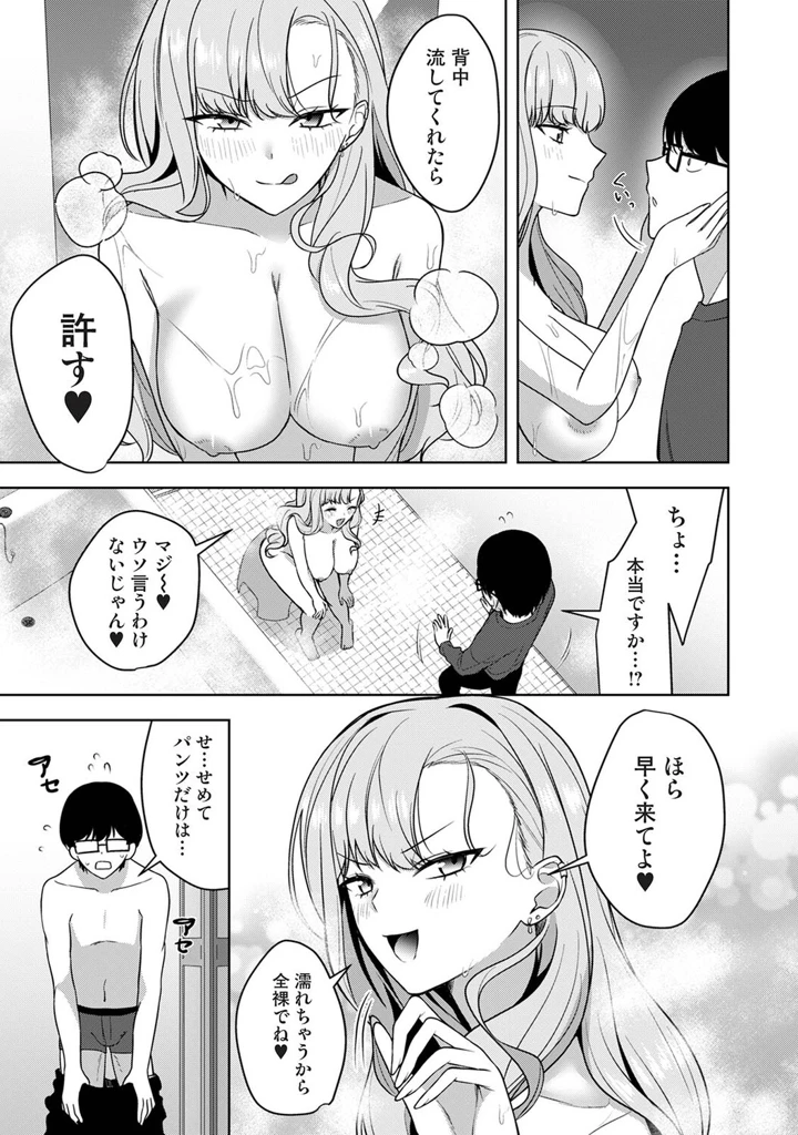 130ページ目