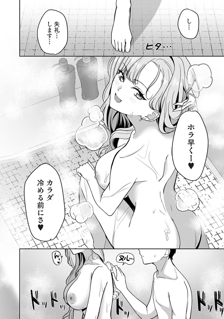 131ページ目