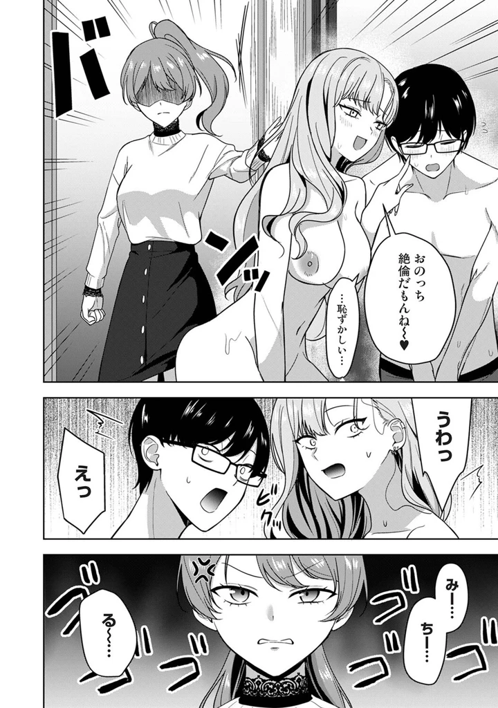 137ページ目