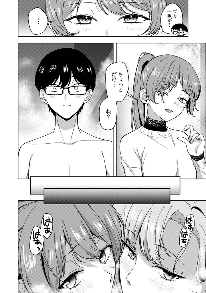 139ページ目