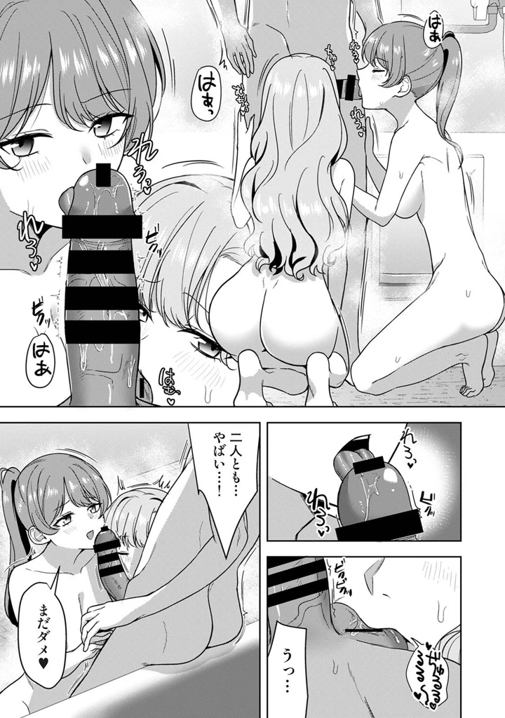 140ページ目