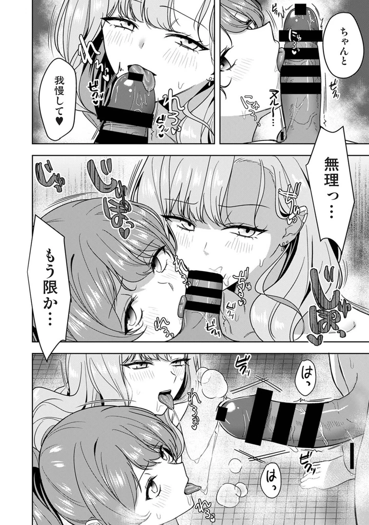 141ページ目