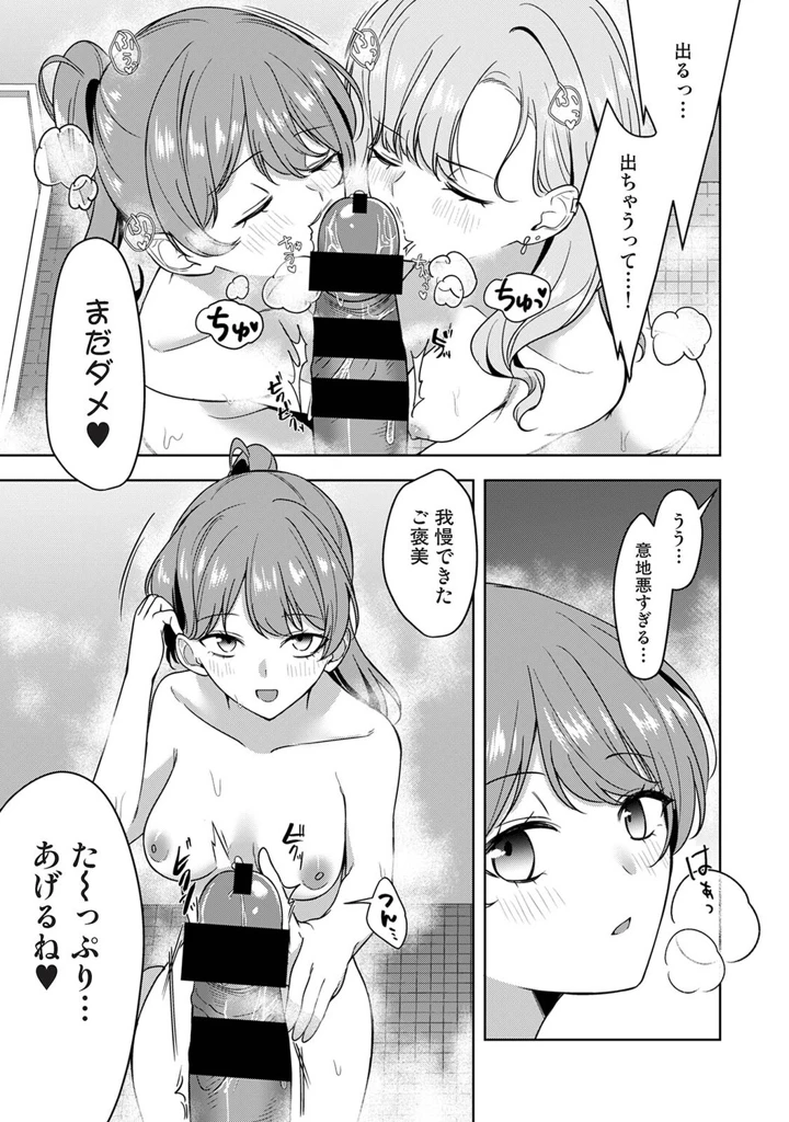 142ページ目