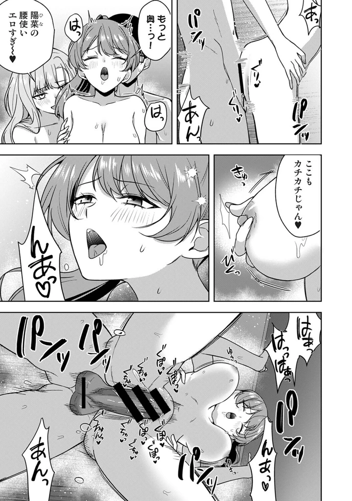 144ページ目
