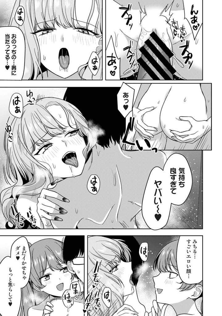 148ページ目