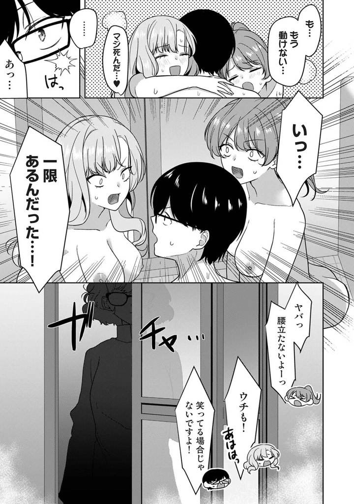 152ページ目