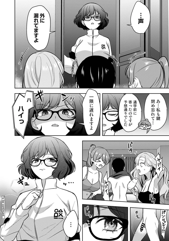 153ページ目
