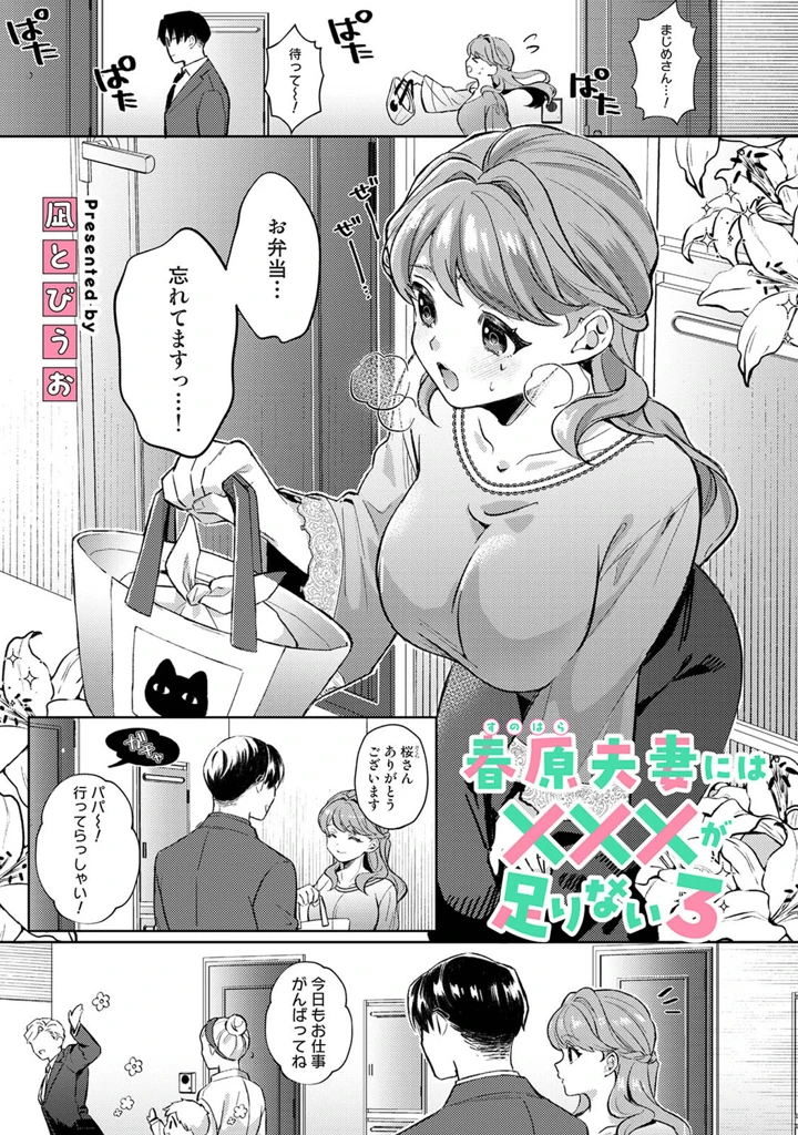 182ページ目