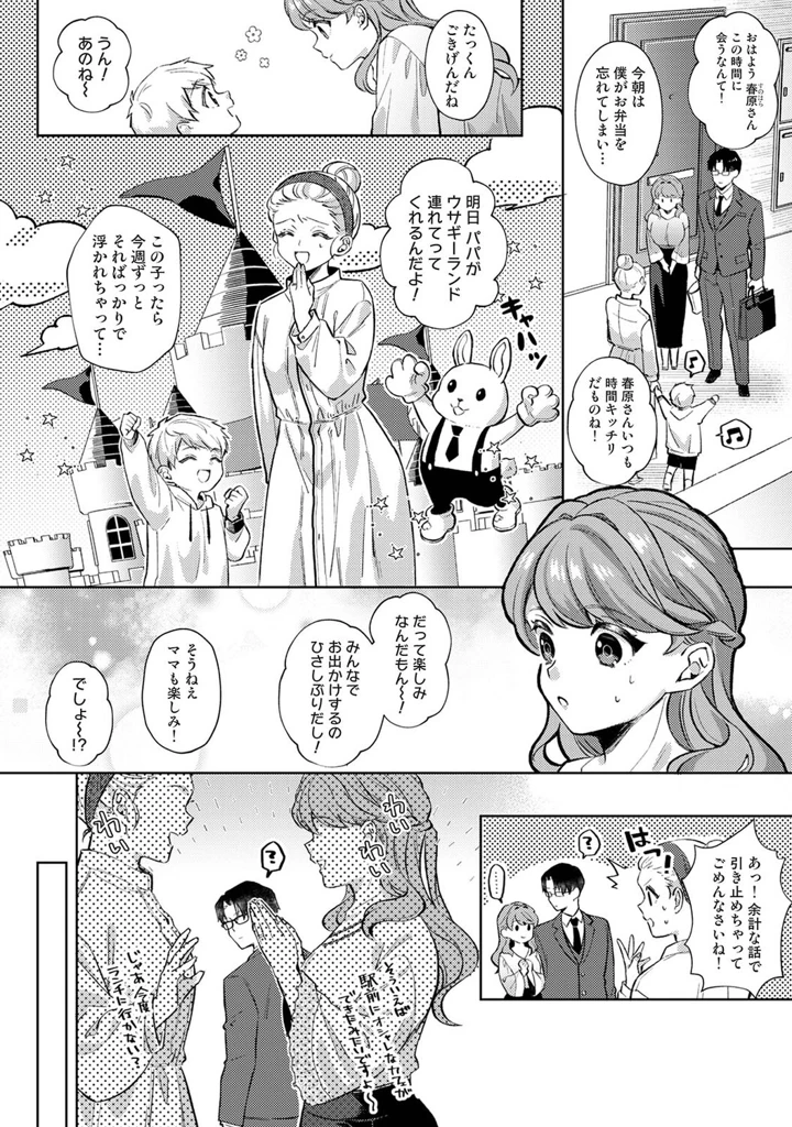 183ページ目