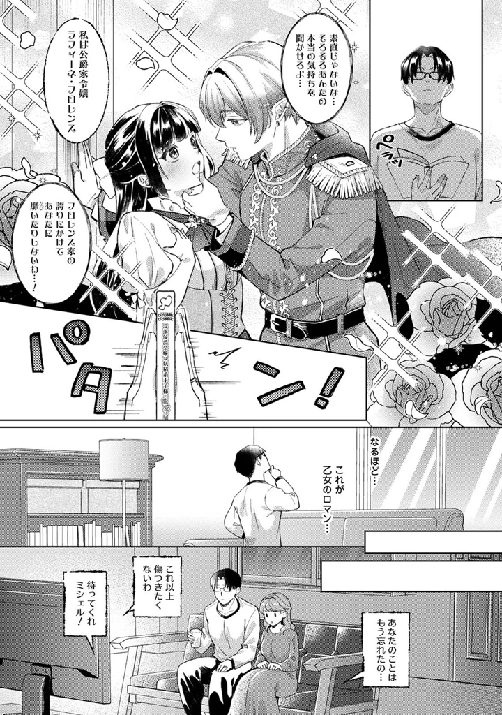 185ページ目