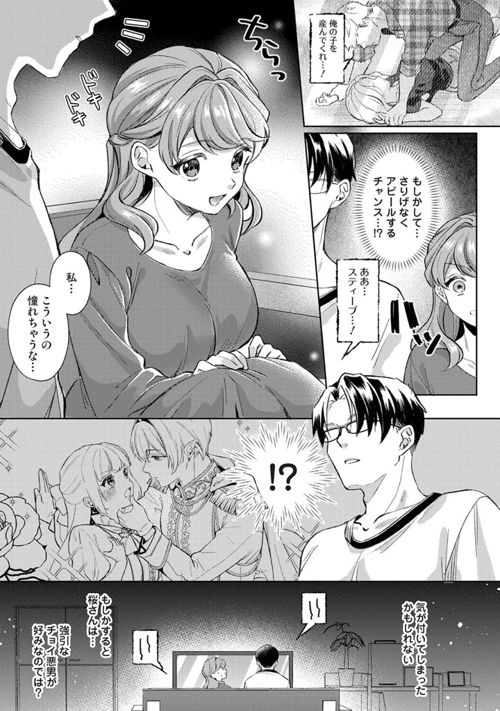 186ページ目