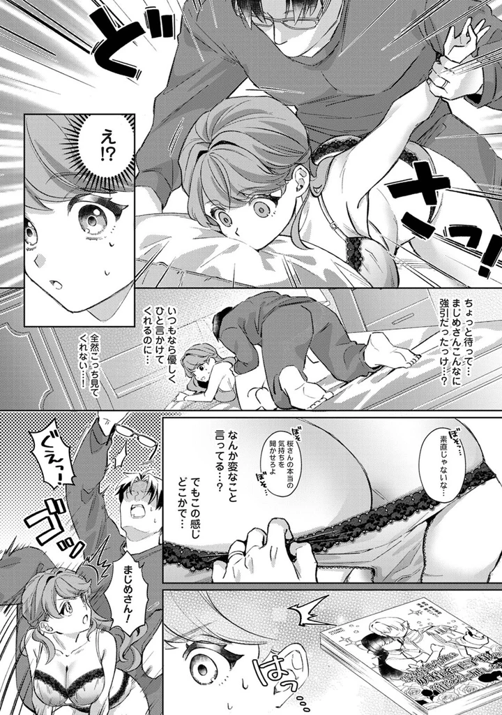 191ページ目