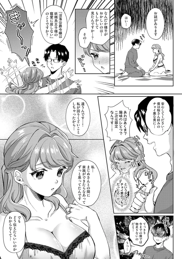 192ページ目