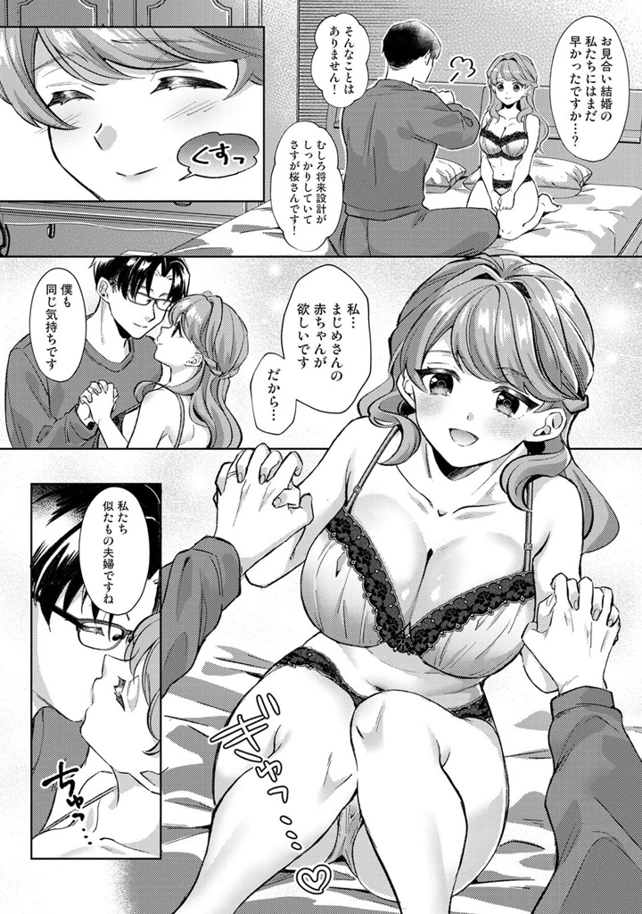 193ページ目