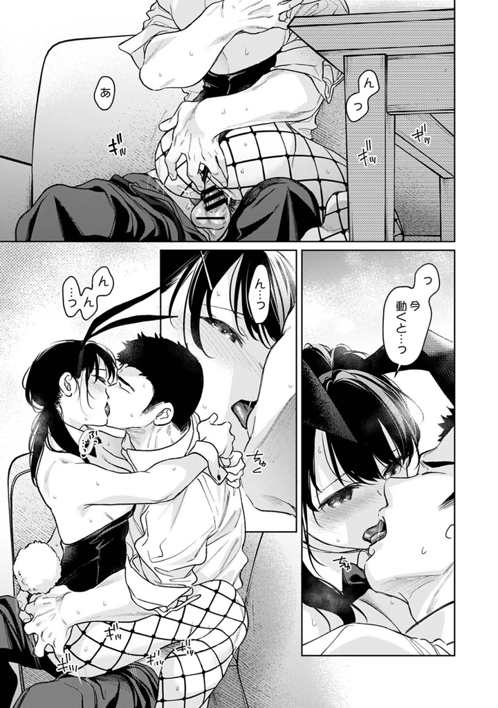 210ページ目