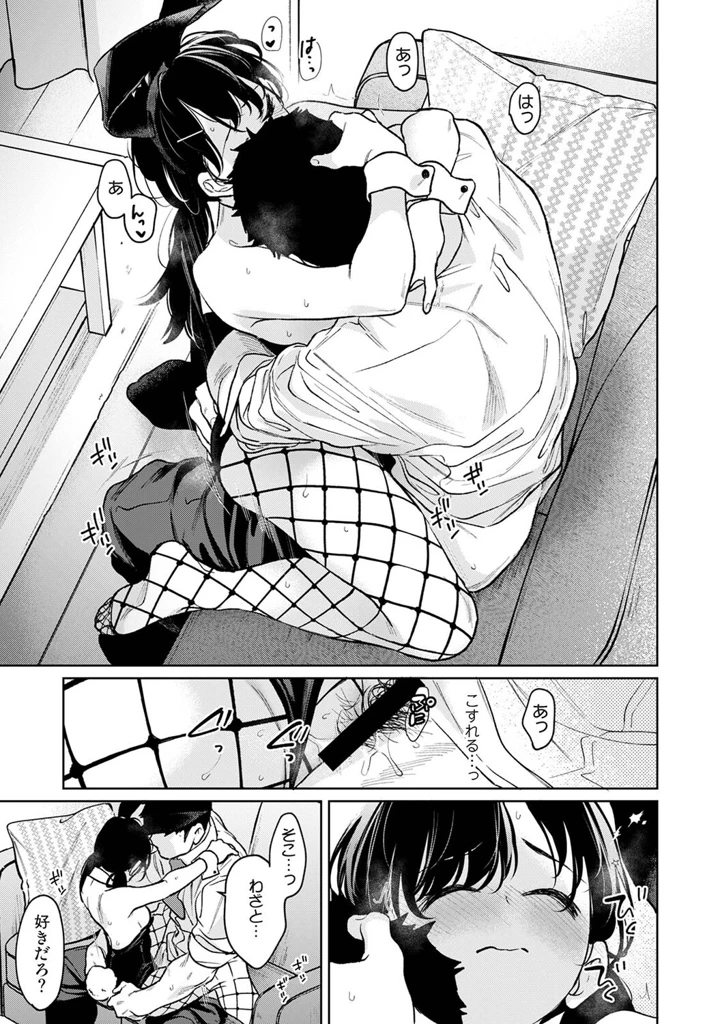 212ページ目