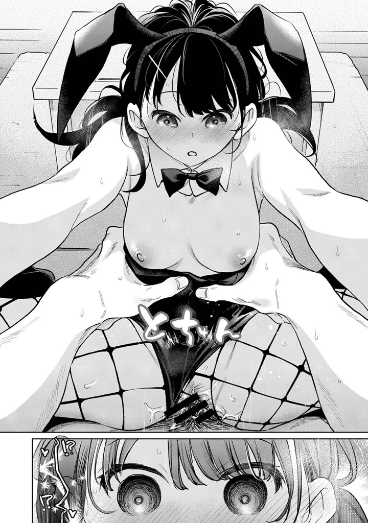217ページ目