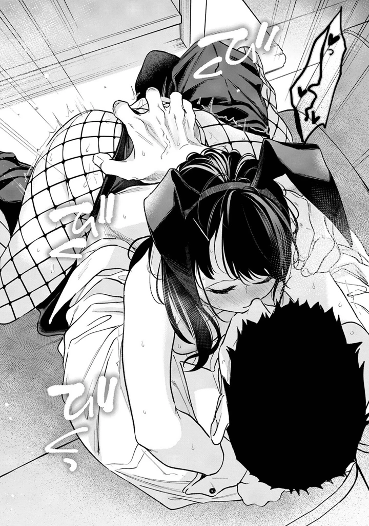 219ページ目