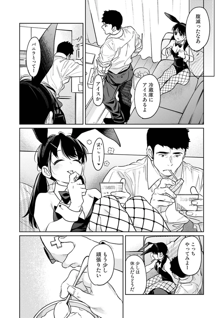 221ページ目