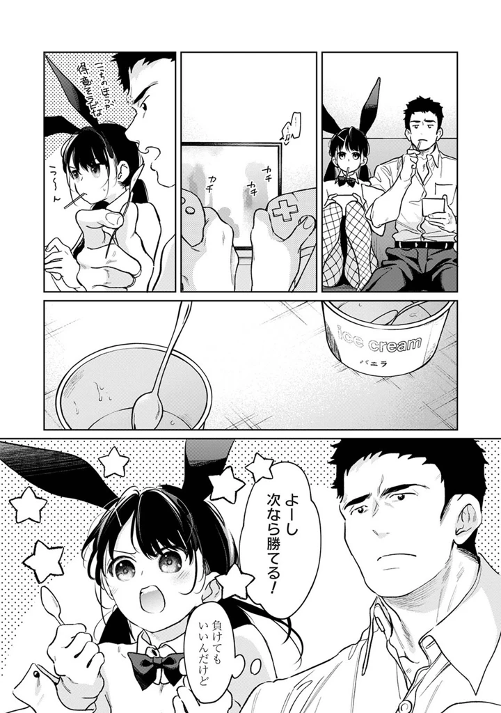 222ページ目