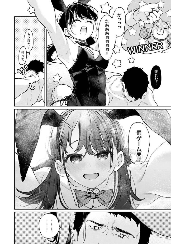 229ページ目
