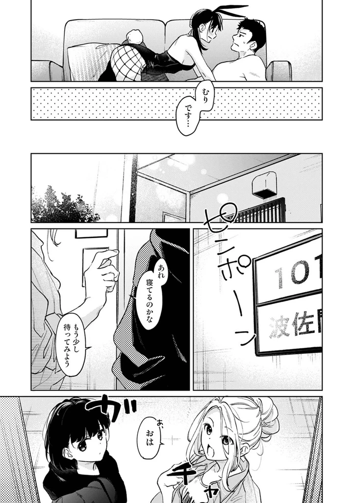 230ページ目
