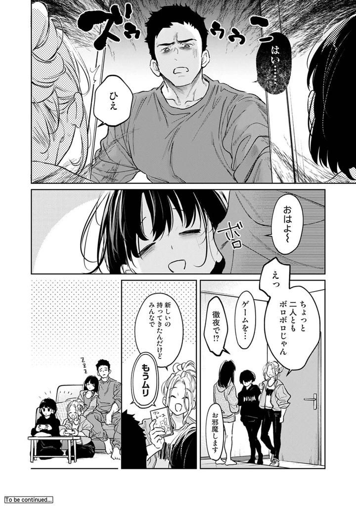 231ページ目