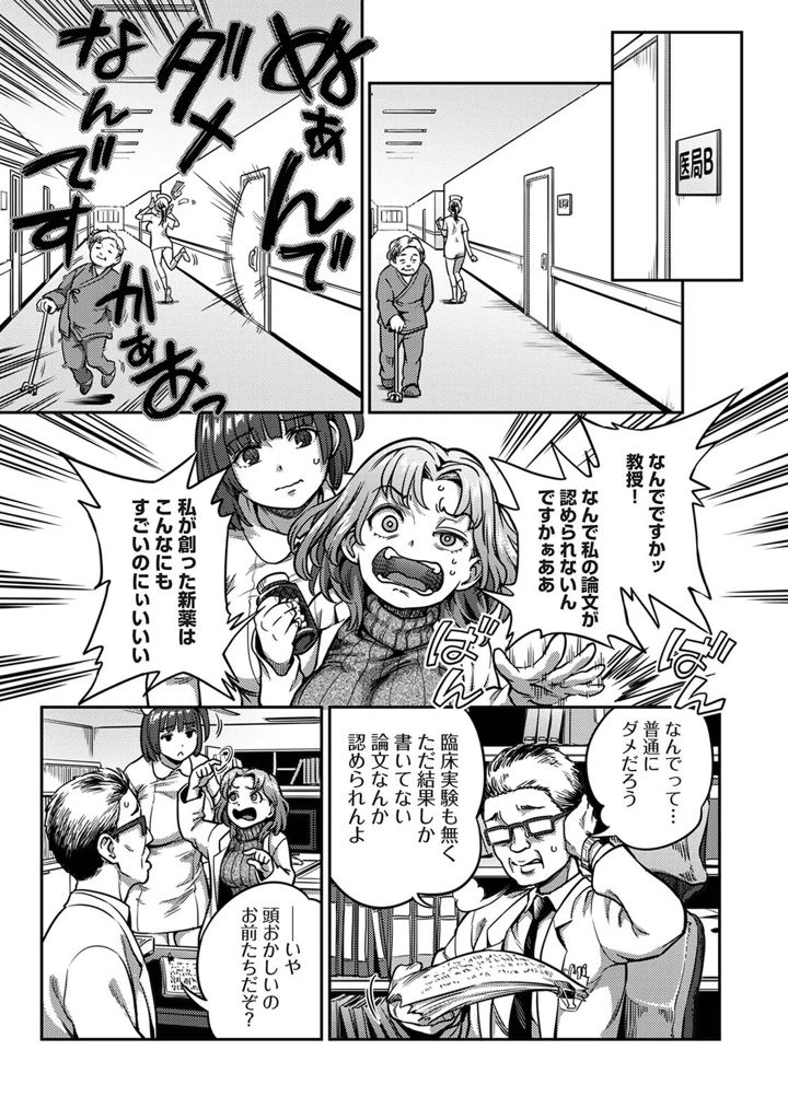 236ページ目