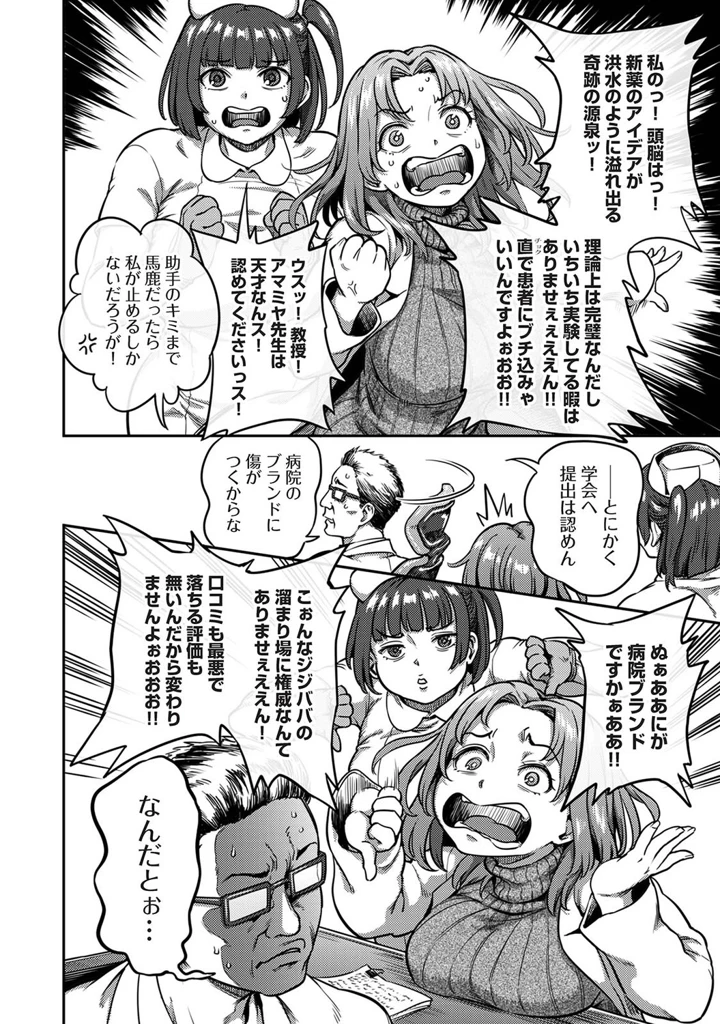 237ページ目