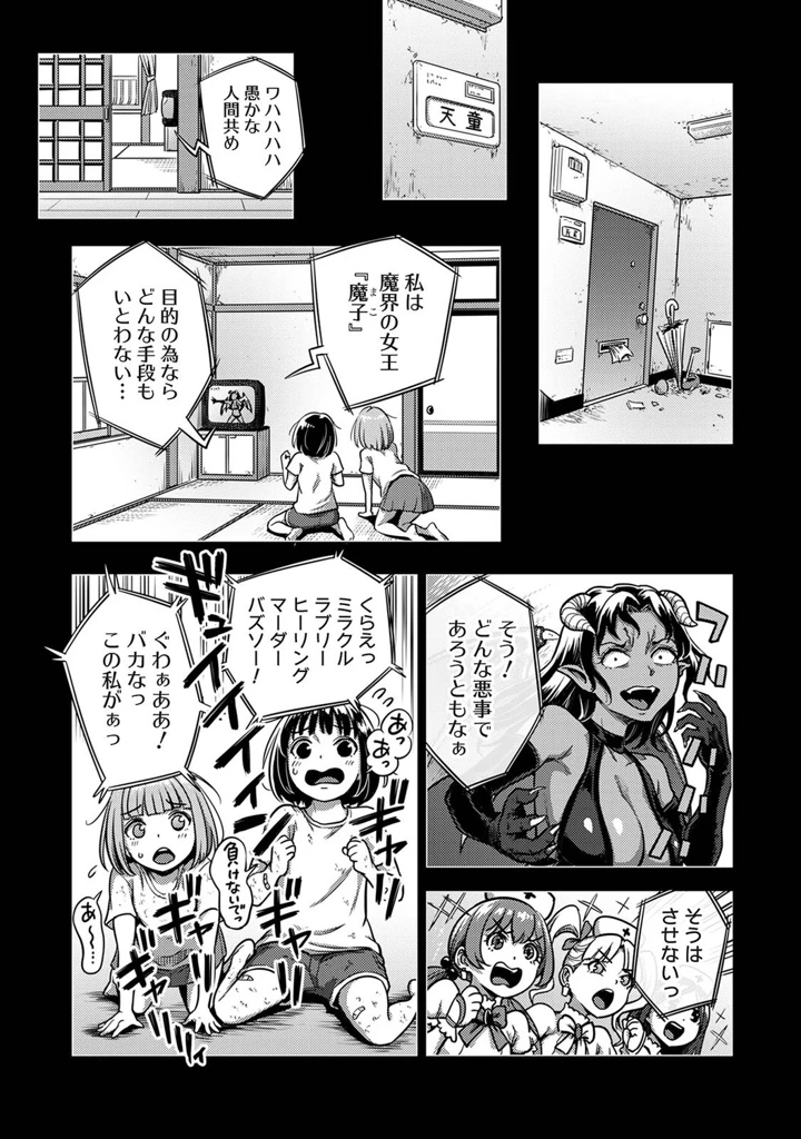 240ページ目
