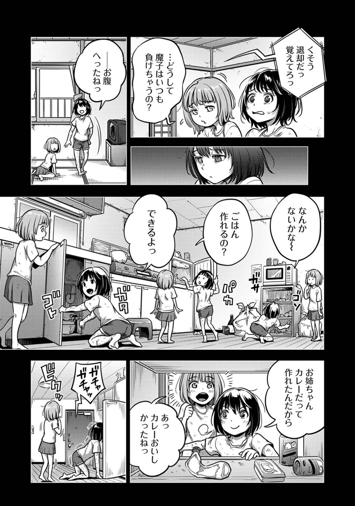 241ページ目