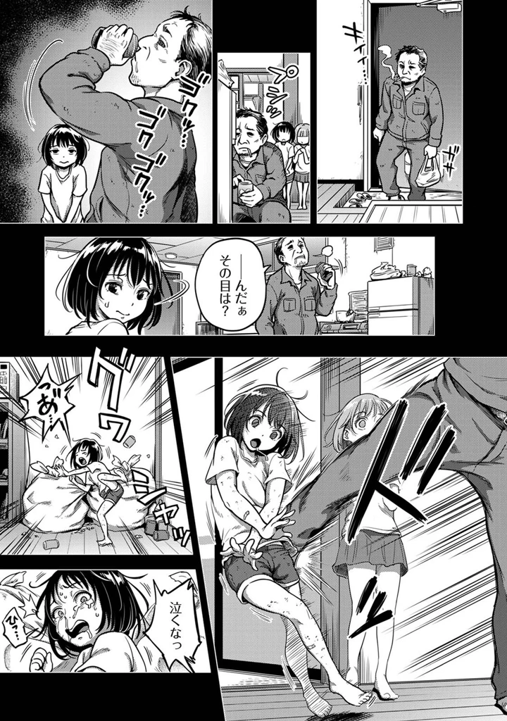 242ページ目
