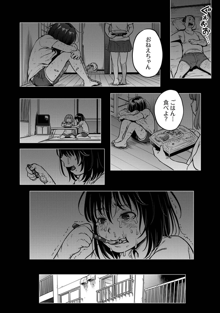 245ページ目