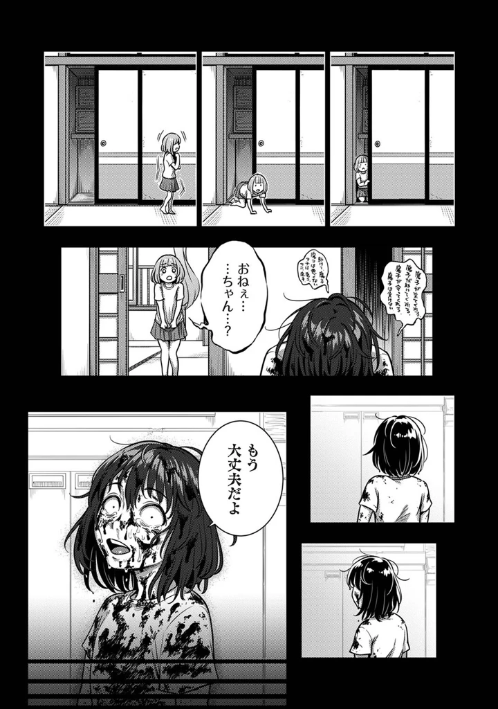 250ページ目